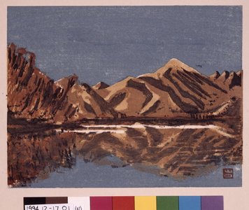 Yamaguchi Susumu: Chuzenji-ko (Lake Chuzenji) / Ichimoku-shu (First Thursday Collection, Vol 2) - British Museum