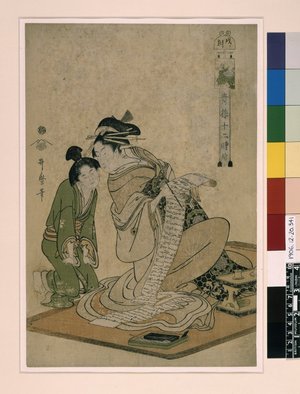 Kitagawa Utamaro: Inu no koku / Seiro Juni-ji Tsuzuki - British Museum