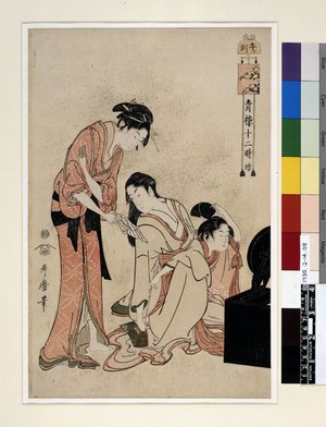 喜多川歌麿: Uma no koku / Seiro Juni-ji Tsuzuki - 大英博物館