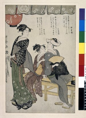Kitagawa Utamaro: - British Museum - Ukiyo-e Search