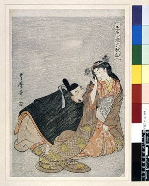 Kitagawa Utamaro: Go Irozome Rokkasen - British Museum