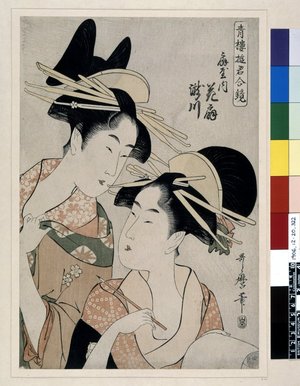 喜多川歌麿: Seiro Yukun Awase Kagami - 大英博物館