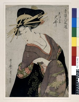 喜多川歌麿: Ebiya Oi / Seiro Rokkasen - 大英博物館