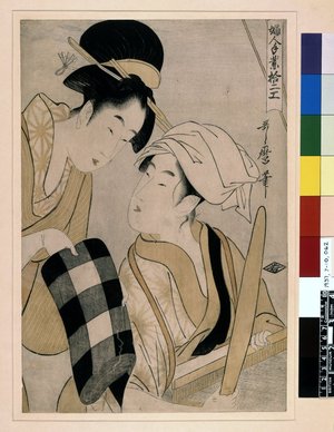 喜多川歌麿: Fujin Tewaza Juni-ko - 大英博物館