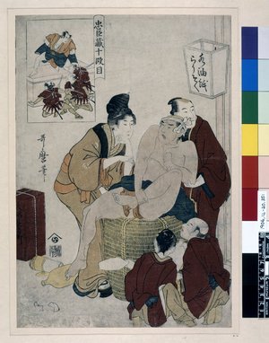 Kitagawa Utamaro: Ju-danme 十段目 (Act Ten) / Chushingura 忠臣蔵 (Treasury of the Loyal Retainers) - British Museum