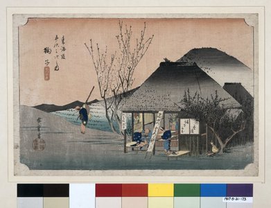 Utagawa Hiroshige: No 21,Mariko meibutsu cho-ya / Tokaido Gojusan-tsugi no uchi - British Museum