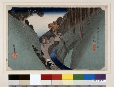 歌川広重: No 22 Okabe Utsu-no-yama / Tokaido Gojusan-tsugi no uchi - 大英博物館