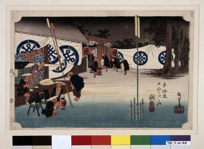 Utagawa Hiroshige: No 48 Seki Honjin hayadachi / Tokaido Gojusan-tsugi no uchi - British Museum