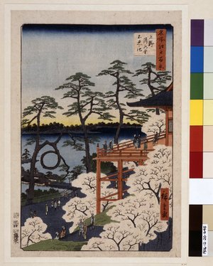 Utagawa Hiroshige: No 11,Ueno Kiyomizu-do Shinobazu-no-ike / Meisho Edo Hyakkei - British Museum
