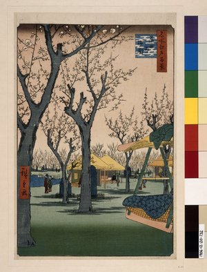 Utagawa Hiroshige: No 27,Kabata no baien / Meisho Edo Hyakkei - British Museum