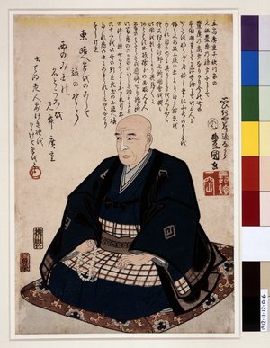 Utagawa Kunisada: shini-e - British Museum