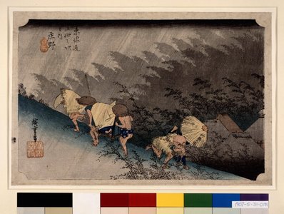 Utagawa Hiroshige: No 46, Shono haku-u / Tokaido Gojusan-tsugi no uchi - British Museum