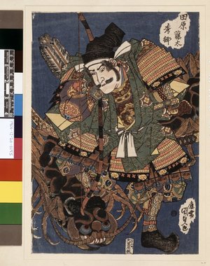 Utagawa Kunisada, 歌川国貞 (Utagawa Kunisada (歌川国貞 Toyokuni III))による浮世絵