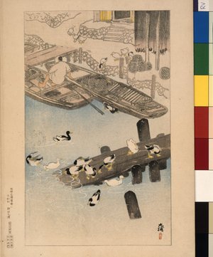 赤松麟作: Hanshin meisho zue 阪神名勝図絵 (Pictures of Celebrated Places in Osaka and Kobe) - 大英博物館