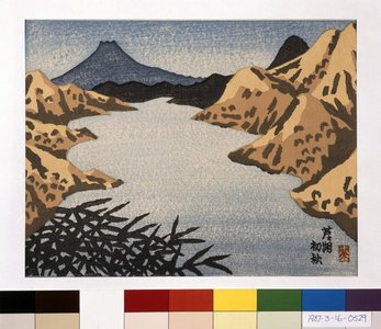Kuriyama Shigeru: Ashi-no-ko shoshu (Early Autumn at Lake Hakone) / Shin Nihon hyakkei 新日本百景 (One Hundred New Views of Japan, No. 30) - British Museum