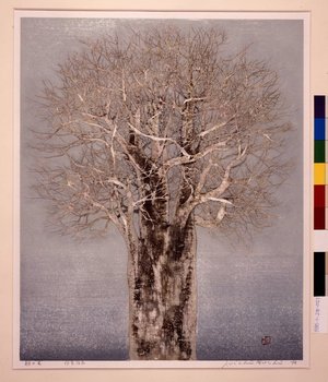 Hoshi Joichi: Asa no ki (Morning Tree) - British Museum