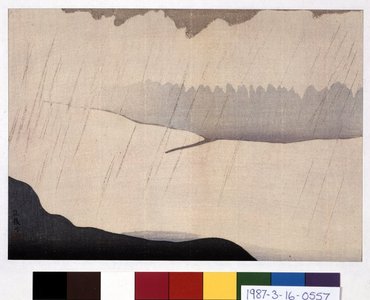 坂本繁二郎: Chikugo-gawa (The Chikugo River) / Nihon fukei hanga (Prints of Japanese Landscape, Set 6 (Tsukushi)) - 大英博物館