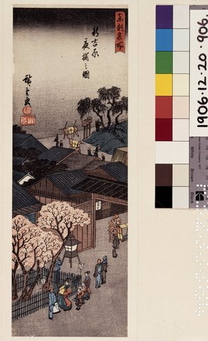 Utagawa Hiroshige: Shin-Yoshiwara yo-zakura no zu / Toto Meisho - British Museum