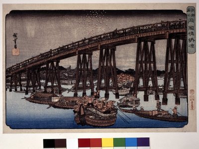 Utagawa Hiroshige: Ryogoku-bashi noryo / Koto Meisho - British Museum