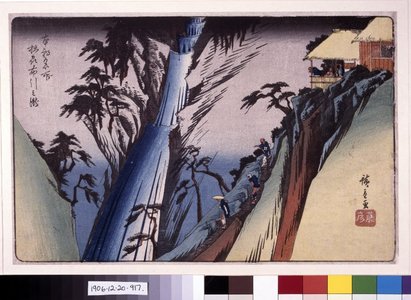 Utagawa Hiroshige: Sesshu Nunobiki no take / Honcho Meisho - British Museum