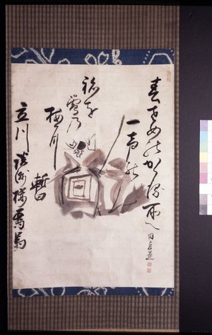 談州樓焉馬: painting / hanging scroll - 大英博物館