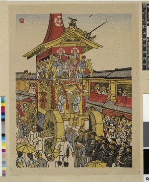 Maekawa Senpan: Gion Matsuri / Native Customs of Japan - British Museum