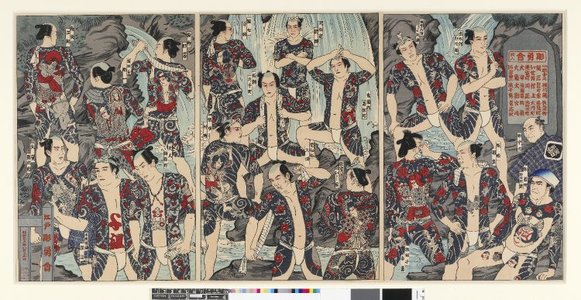 Hisashiによる浮世絵「Edo Choyukai 江戸彫勇会 (Members of the Choyukai of Edo)」