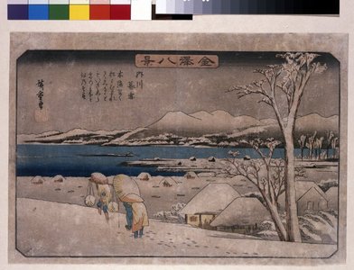 Utagawa Hiroshige: Uchikawa bosetsu / Kanazawa hakkei - British Museum