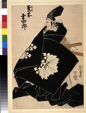 歌川国貞: Matsumoto Koshiro as Moronao 松本幸四郎の師直 - 大英博物館
