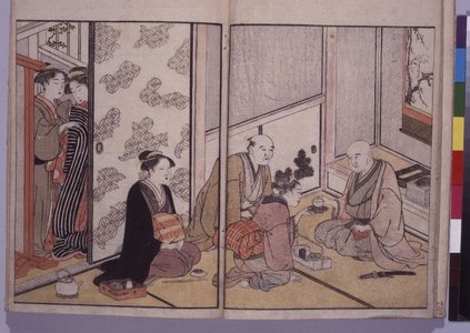 Katsukawa Shuncho, 勝川春潮 (Katsukawa Shuncho (勝川春潮))による浮世絵「Ehon sakaegusa 絵本三家栄種 (Picture-book of a Prosperous Household)」