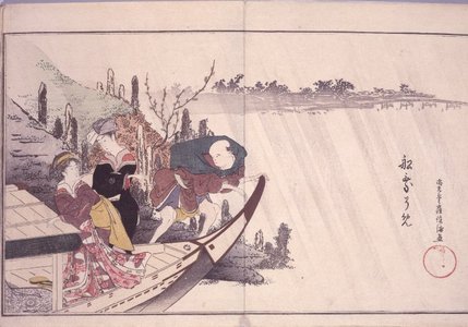 Kaho Sanbei: Momo saezuri 百さへづり (A Hundred Twitterings) - British Museum