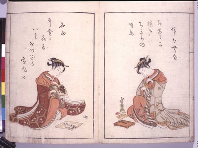 Japanese Print "Genroku Soga monogatari 元禄曾我物語" by Makieshi Genzaburo (?)