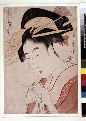 Kitagawa Utamaro: Bijin Juyo - British Museum