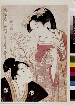 Kitagawa Utamaro: Yo-damme / Chushingura - British Museum