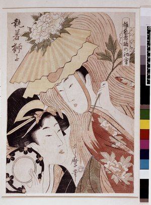 Kitagawa Utamaro: Shuchaku-shishi / Chi-Geisha Odori no Hatsu-Awase - British Museum