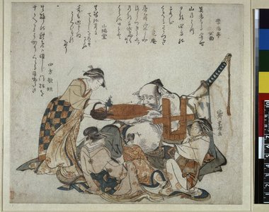 葛飾北斎: surimono (?) / print - 大英博物館