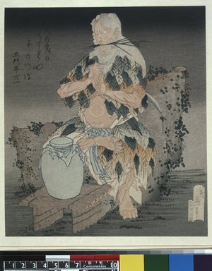 Japanese Print by Katsushika Hokusai, 葛飾北斎 (Katsushika Hokusai (葛飾北斎))