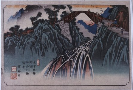 Keisai Eisen: No 41Nojiri Inagawa-hashi enkei / Kisokaido - British Museum