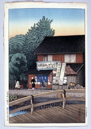 Tsuchiya Koitsu: Kansai Sankaku - British Museum