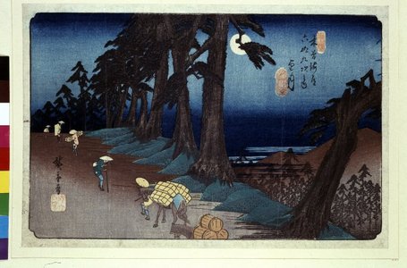 Utagawa Hiroshige: No 26, Mochizuki / Kisokaido Rokujukyu-tsugi no uchi - British Museum