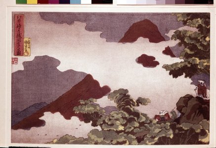 Utagawa Kuniyoshi: Usui-toge yori Asama o miru zu - British Museum