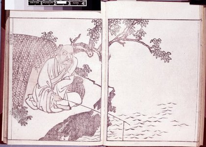 Yoshida Shinbei: En-o gafu 円翁画譜 - 大英博物館