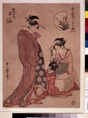 Kitagawa Utamaro: Seiro Kinki Shoga - British Museum