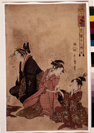 Kitagawa Utamaro: Hitsuji no koku / Seiro Juni-ji Tsuzuki - British Museum