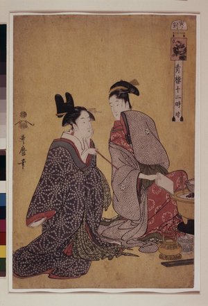 Kitagawa Utamaro: Tora no koku / Seiro Juni-ji-zuzuki - British Museum