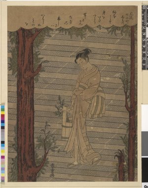 Shiba Kokan: Shimizu / Furyu Nana-Komachi - British Museum