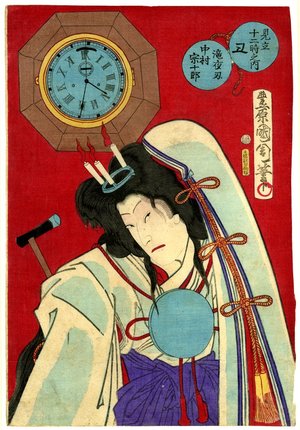 Japanese Print "Ushi ([Hour of the] Ox) / Mitate juni toki no uchi (Parody of the Twelve Hours)" by Toyohara Kunichika, 豊原国周 (Toyohara Kunichika (豊原国周))