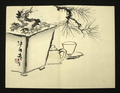 Japanese Print "Kanbokui yoko 翰墨遺余香" by Wang Qinxian 王琴仙