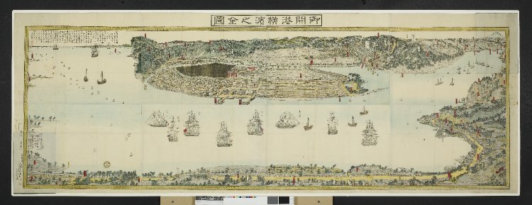 Utagawa Sadahide: Go-kaiko Yokohama no zenzu 御開港横浜之全図 (Complete Picture of the Opened Port of Yokohama) - British Museum