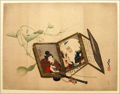 歌川国芳: surimono / print - 大英博物館